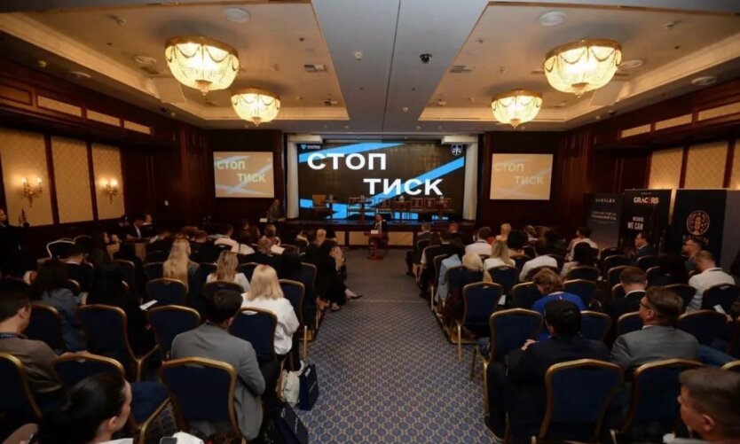 Україна запустила портал СтопТиск: як бізнес може захиститись від тиску