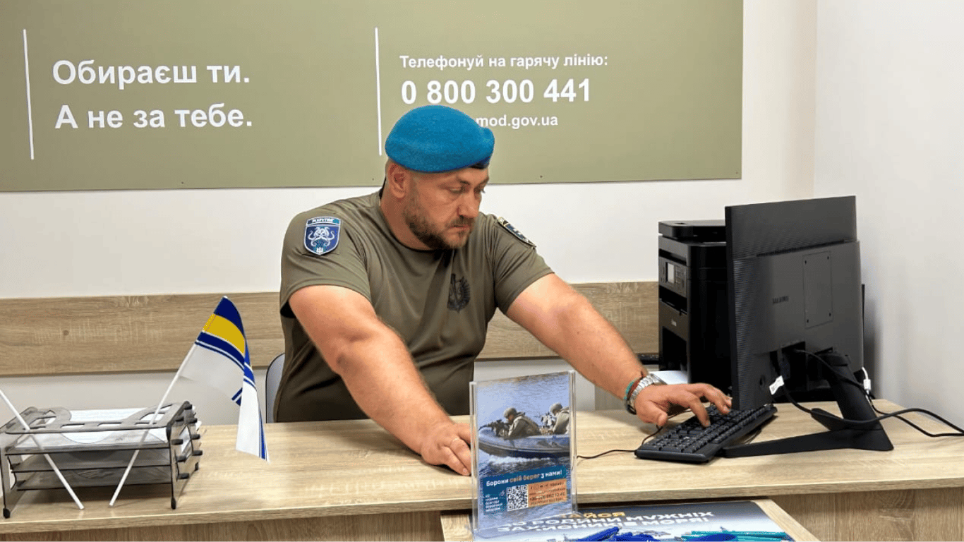 В Украине меняется подход к предоставлению услуг ТЦК