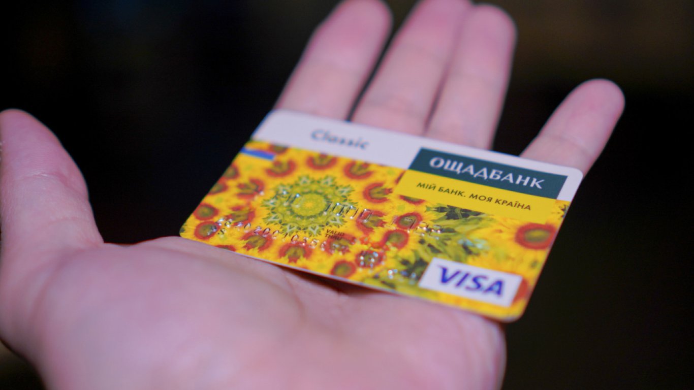 Oschadbank has updated one of its cards with favorable conditions - details