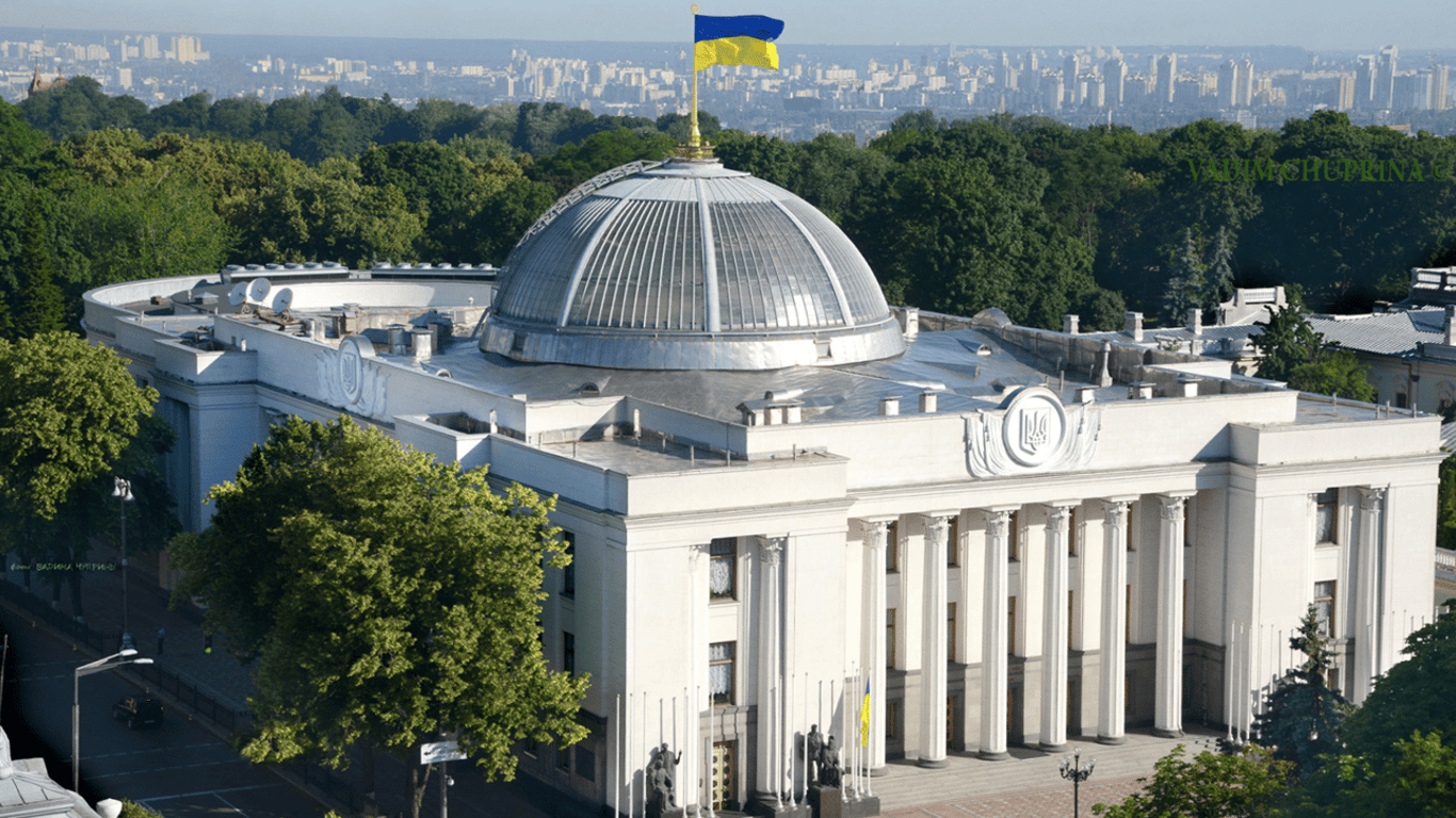 Рада проголосила 28 липня Днем скорботи — що відомо