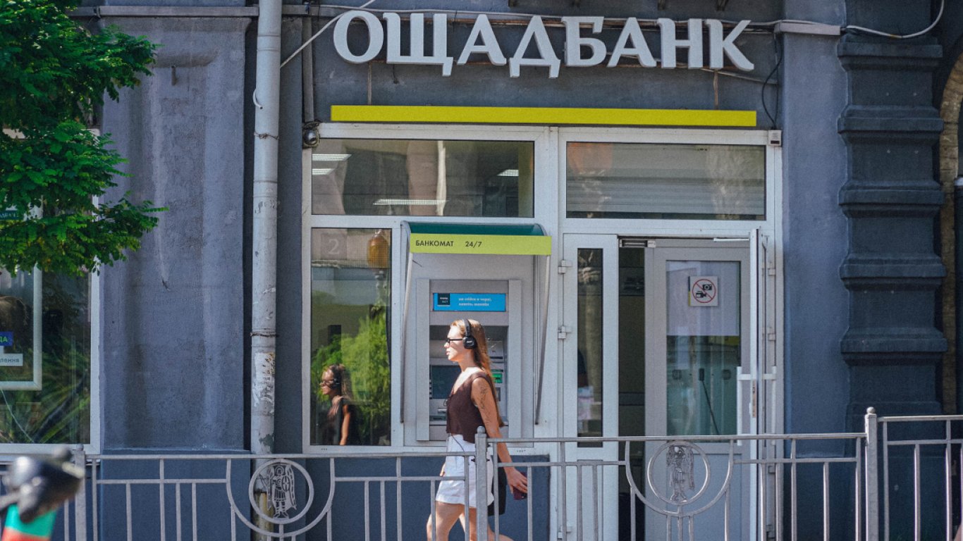 Клієнтів Ощадбанку закликали замінити старі карти — які умови