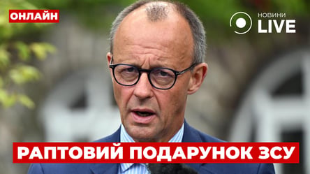 Новий пакет допомоги від Німеччини — ефір Ранок.LIVE