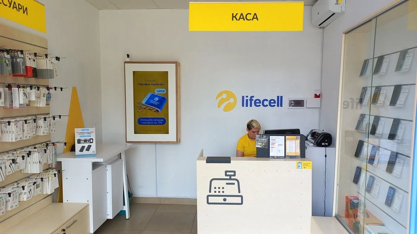 lifecell попередив про нову вартість дзвінків — що змінилося