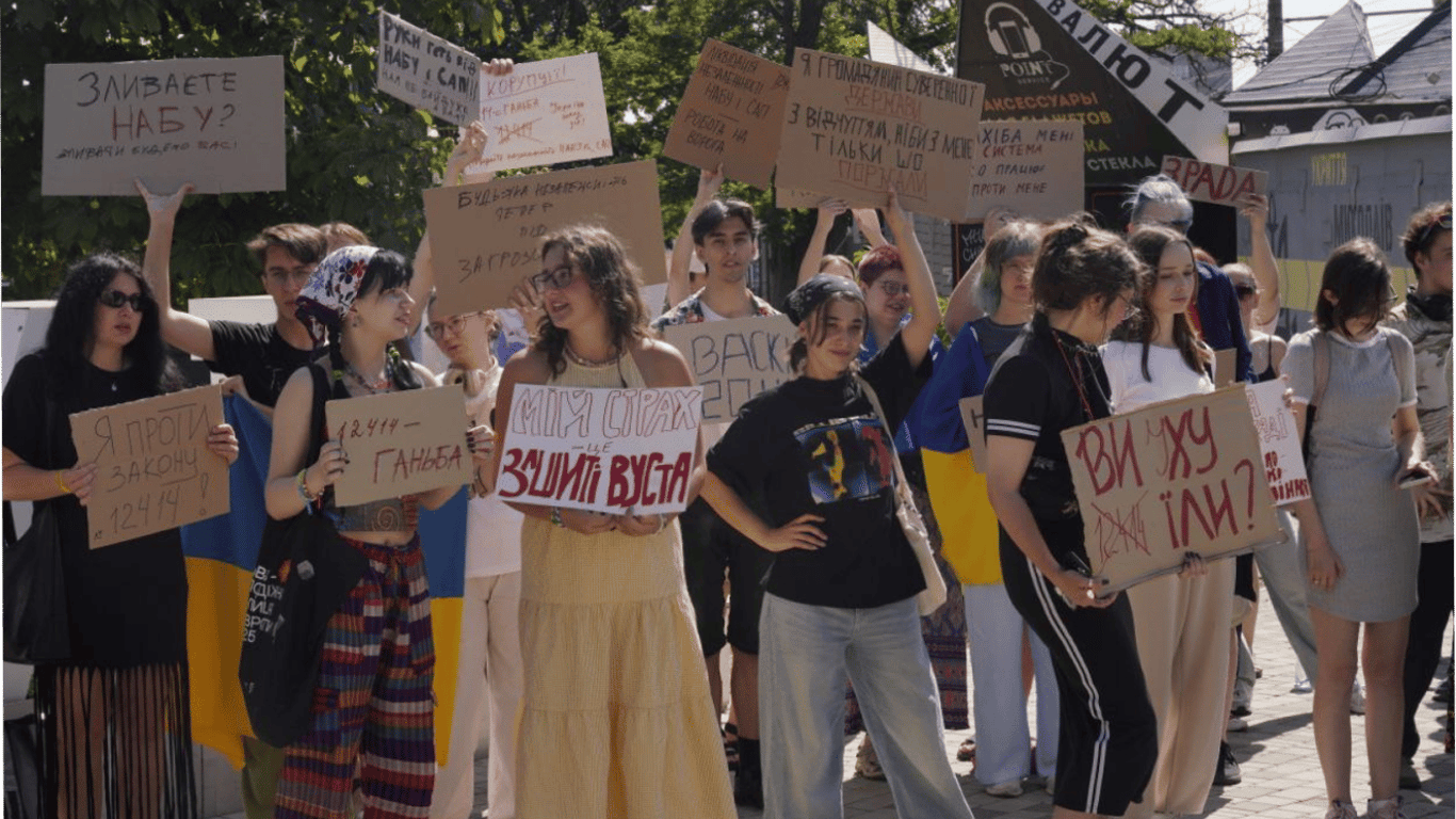 У Миколаєві мітинг проти закону щодо НАБУ та САП — фоторепортаж