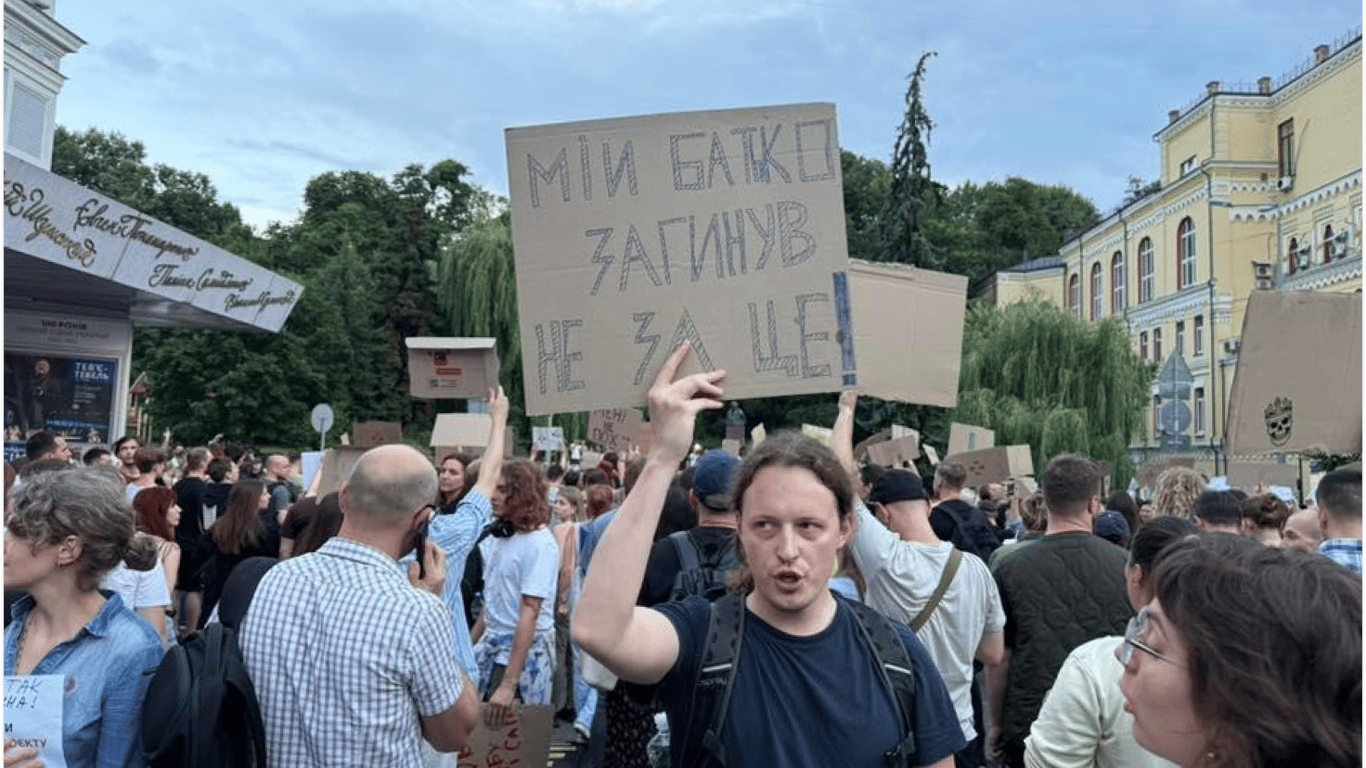 Пропагандисти РФ поширюють фейки про мітинг у Києві — деталі