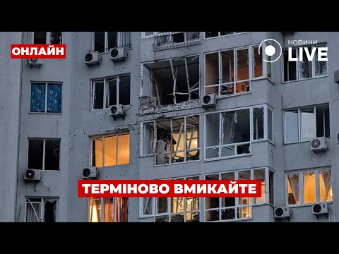 Трамп готує переговори зі Стармером про Україну — ефір Ранок.LIVE