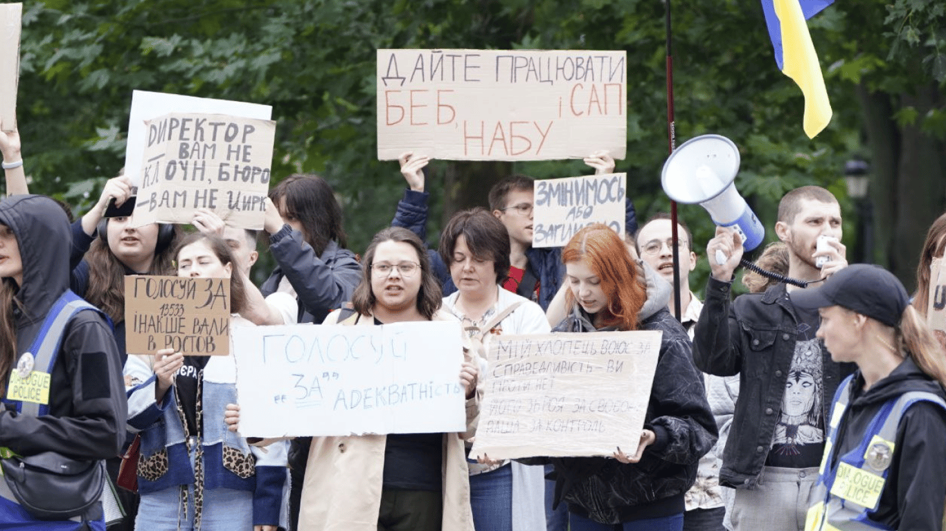 Кияни вийшли на акцію за відновлення незалежності НАБУ і САП