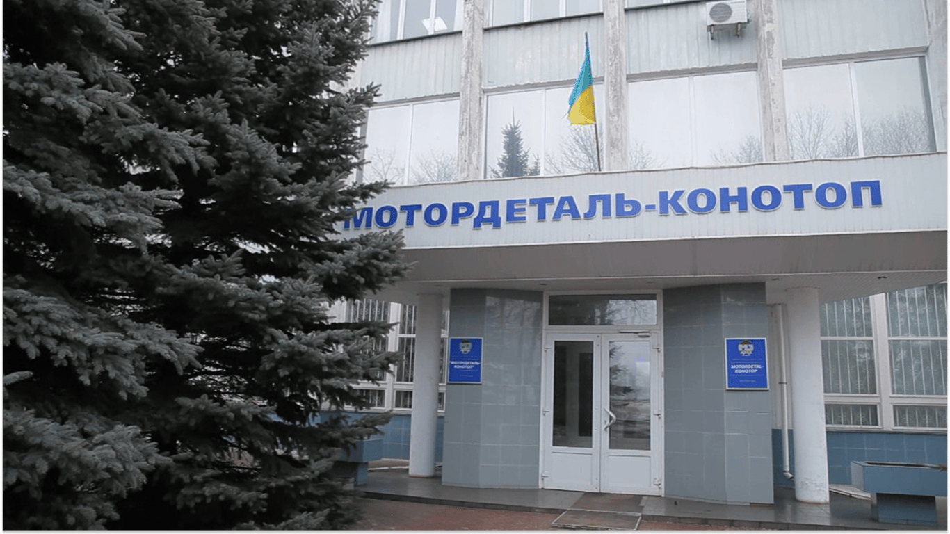 Україна виставила на аукціон завод, що належав сенатору РФ