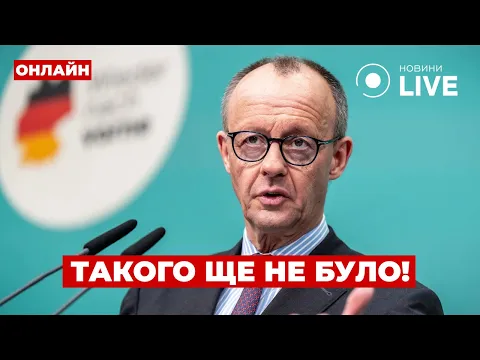 Увеличение финансирования ВСУ и помощь от ФРГ — эфир Вечір.LIVE