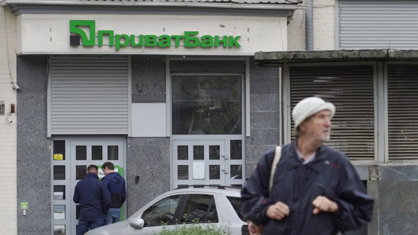 Операції з готівкою у ПриватБанку — коли стягують комісії
