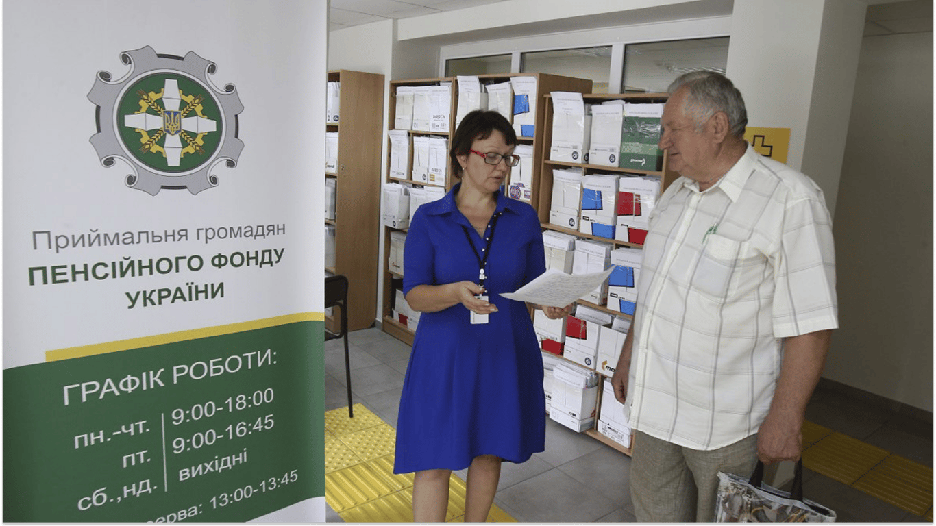 Пенсійний фонд перевіряє виплати: кому можуть зменшити пенсію після інвентаризації