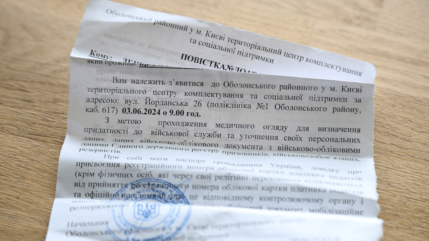 ФОПи можуть отримати відстрочку від мобілізації: хто має право та як оформити