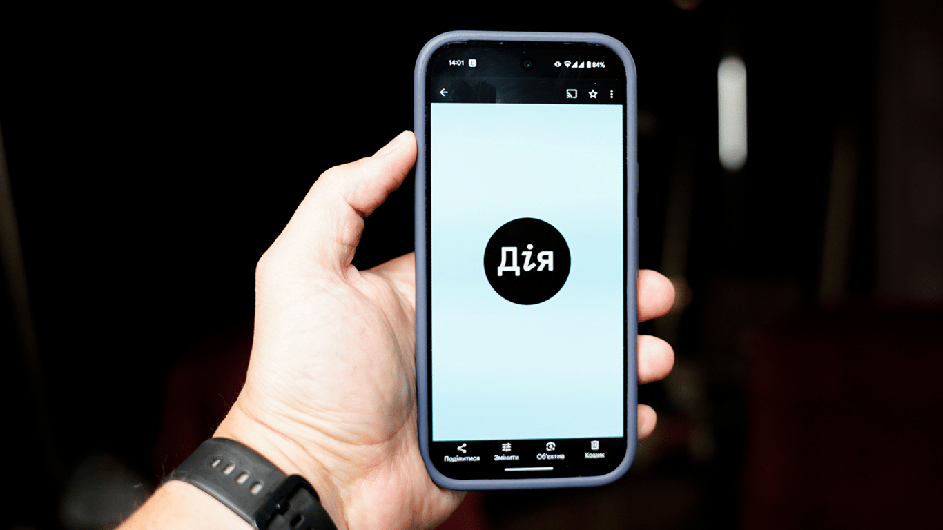The application is temporarily down: what happened and how to update the app