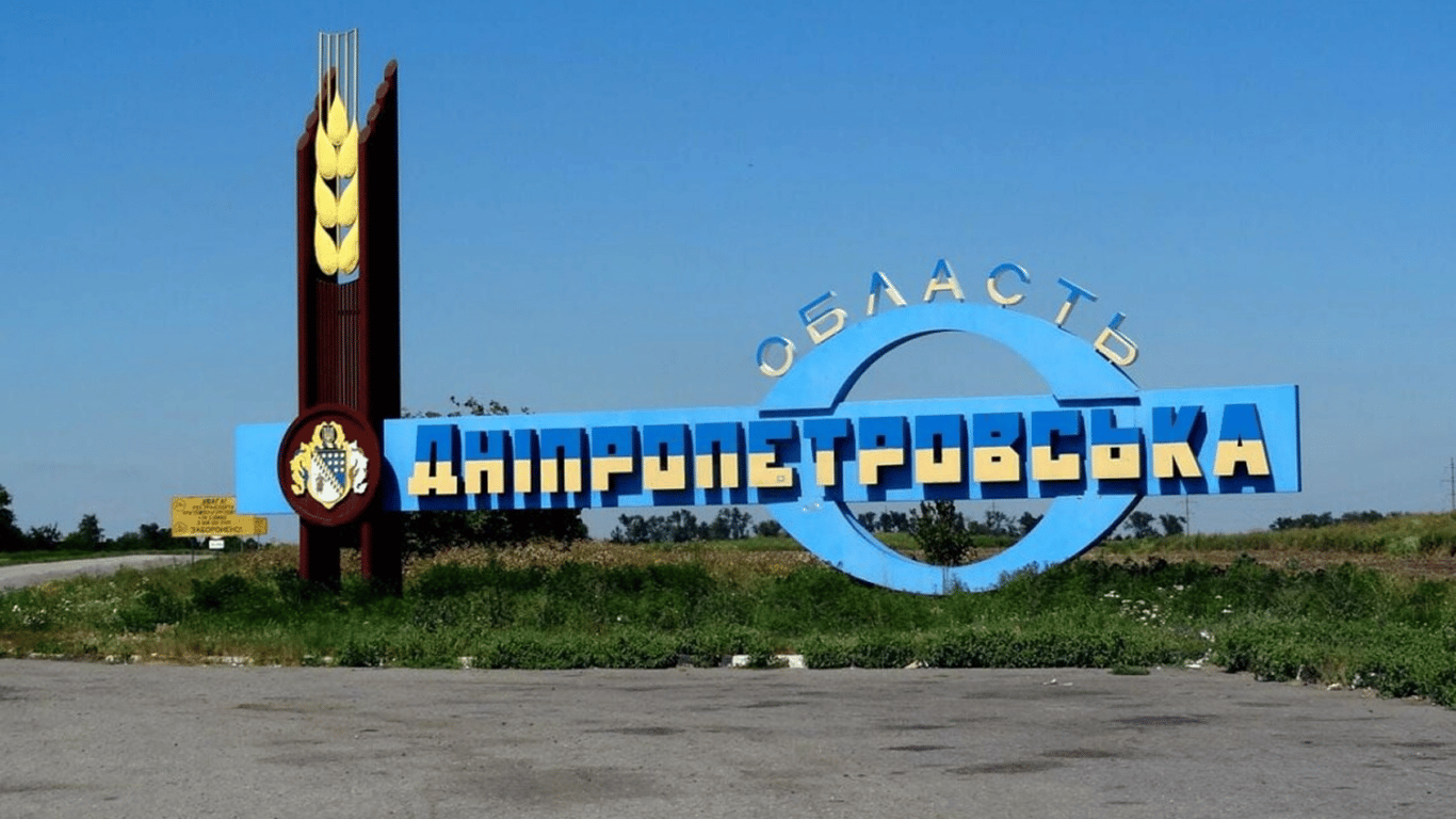 **Дніпропетровщина – скарбниця України: які корисні копалини видобувають в регіоні**
