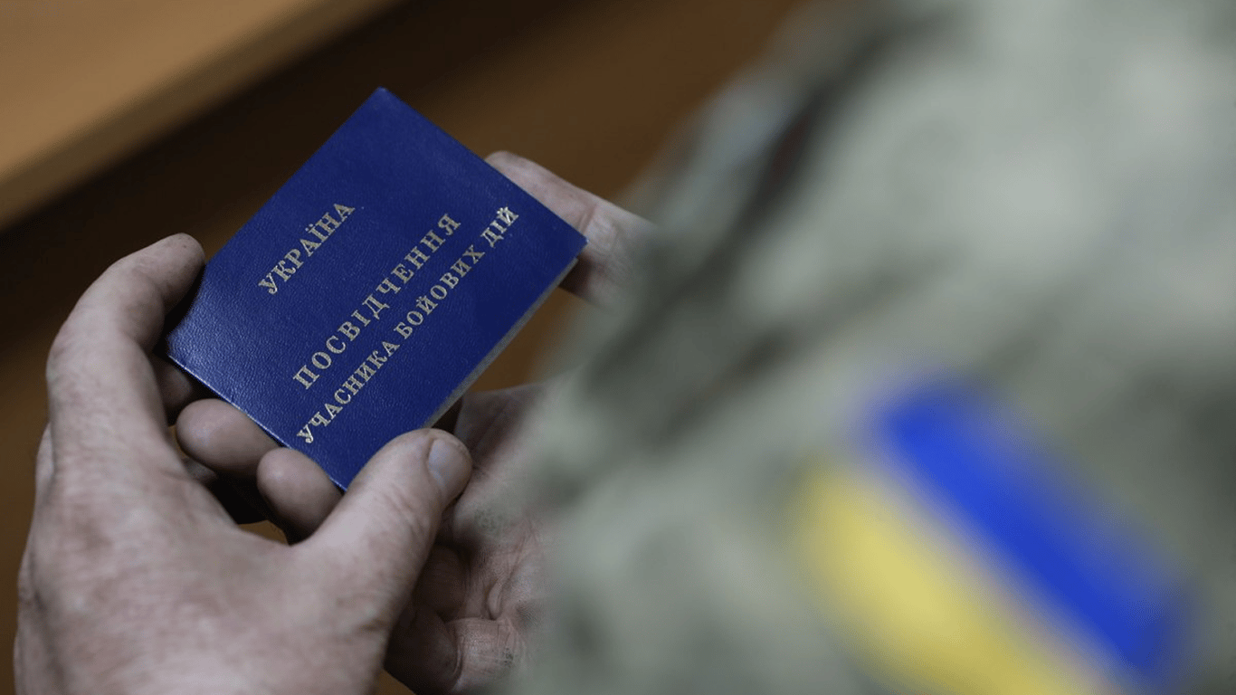 Дружини УБД можуть втратити пільги у 2025 році: хто ризикує залишитись без знижок
