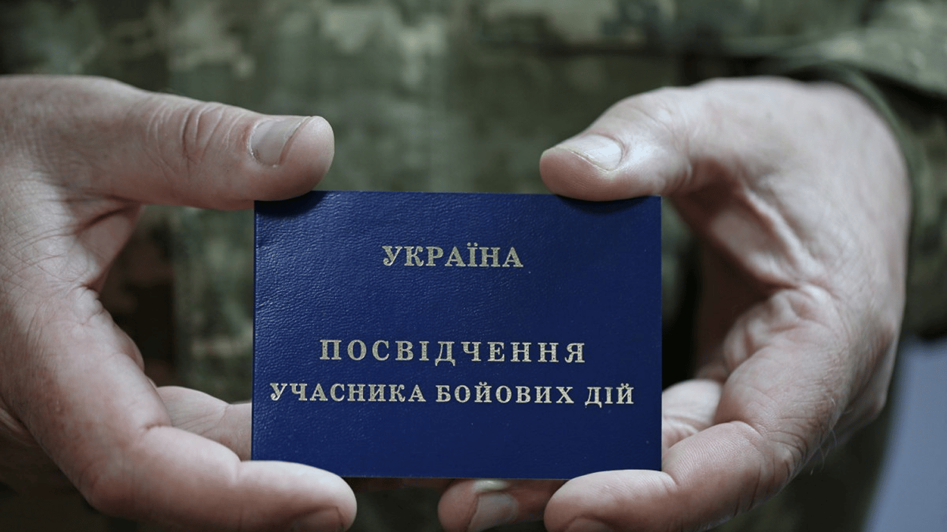 УБД мають право на 5 прихованих пільг: про які мало хто знає
