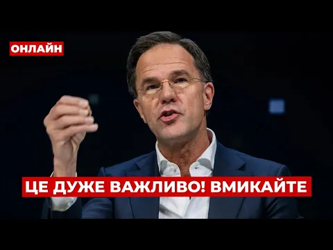 НАТО виділило Україні 500 млн євро на ППО: що увійде в пакет допомоги