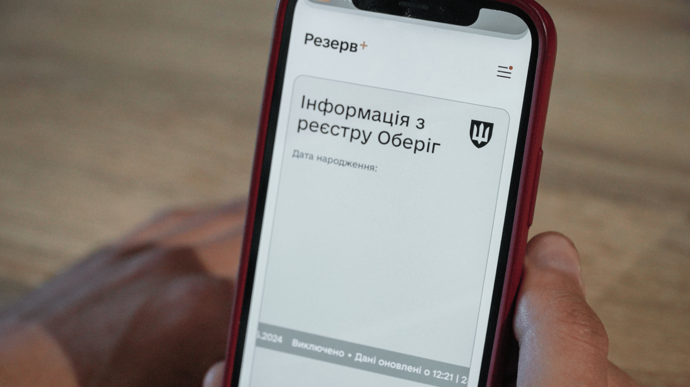 Військовозобов’язані мають вибір: паперовий чи електронний військовий квиток – що важливо знати