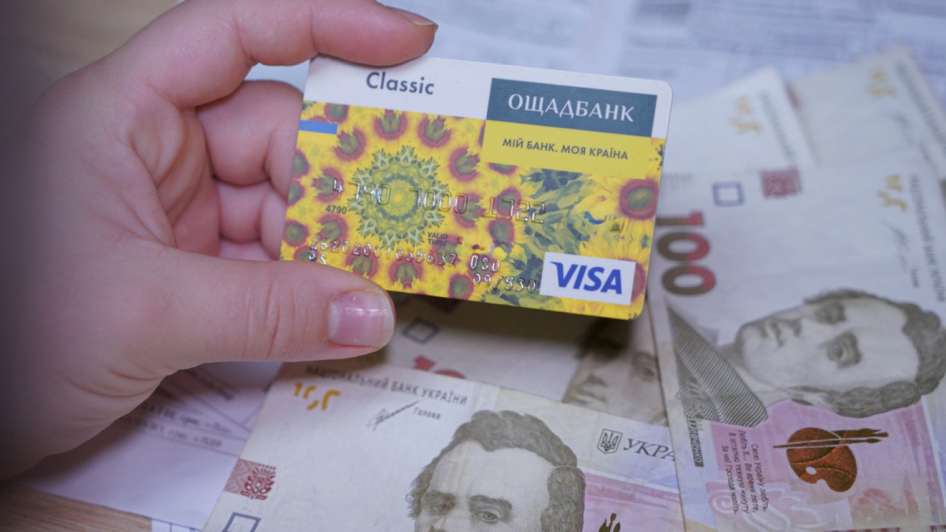 Ощадбанк списує кошти за вимкнений смс-банкінг: як уникнути платежу