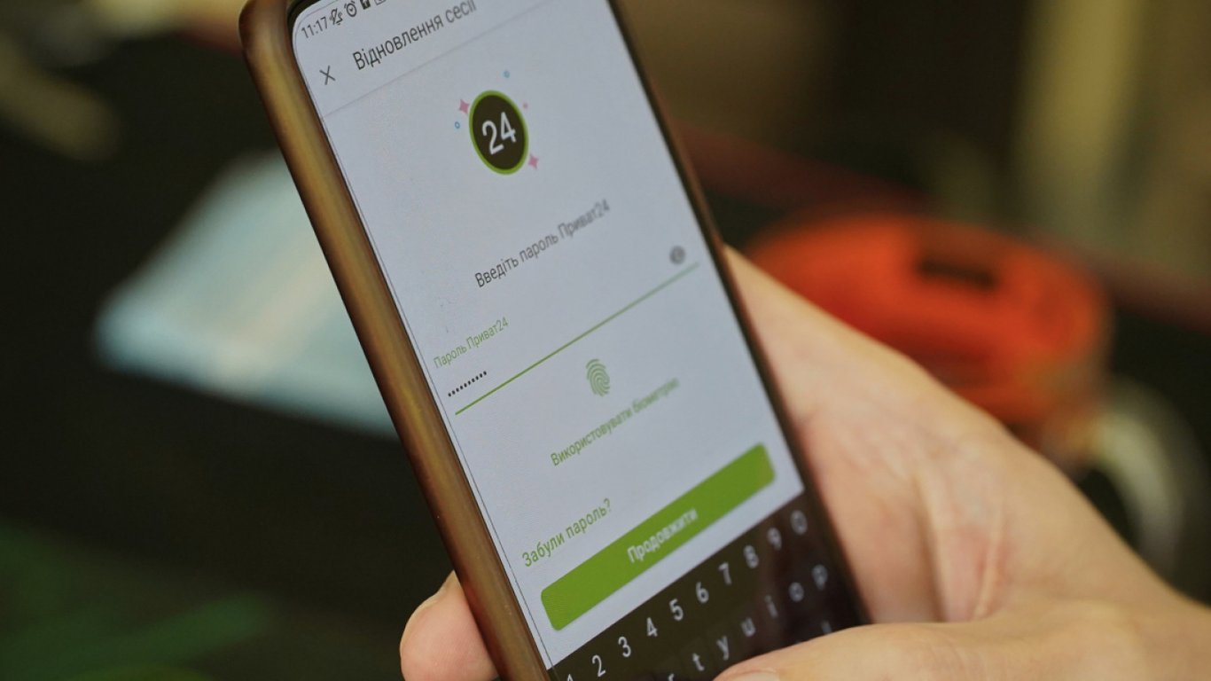ПриватБанк запустив оплату через QR-код: як це працює та що можна сплатити