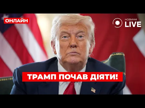 Трамп підвищив мита до 50% для Індії: як це вплине на купівлю російської нафти