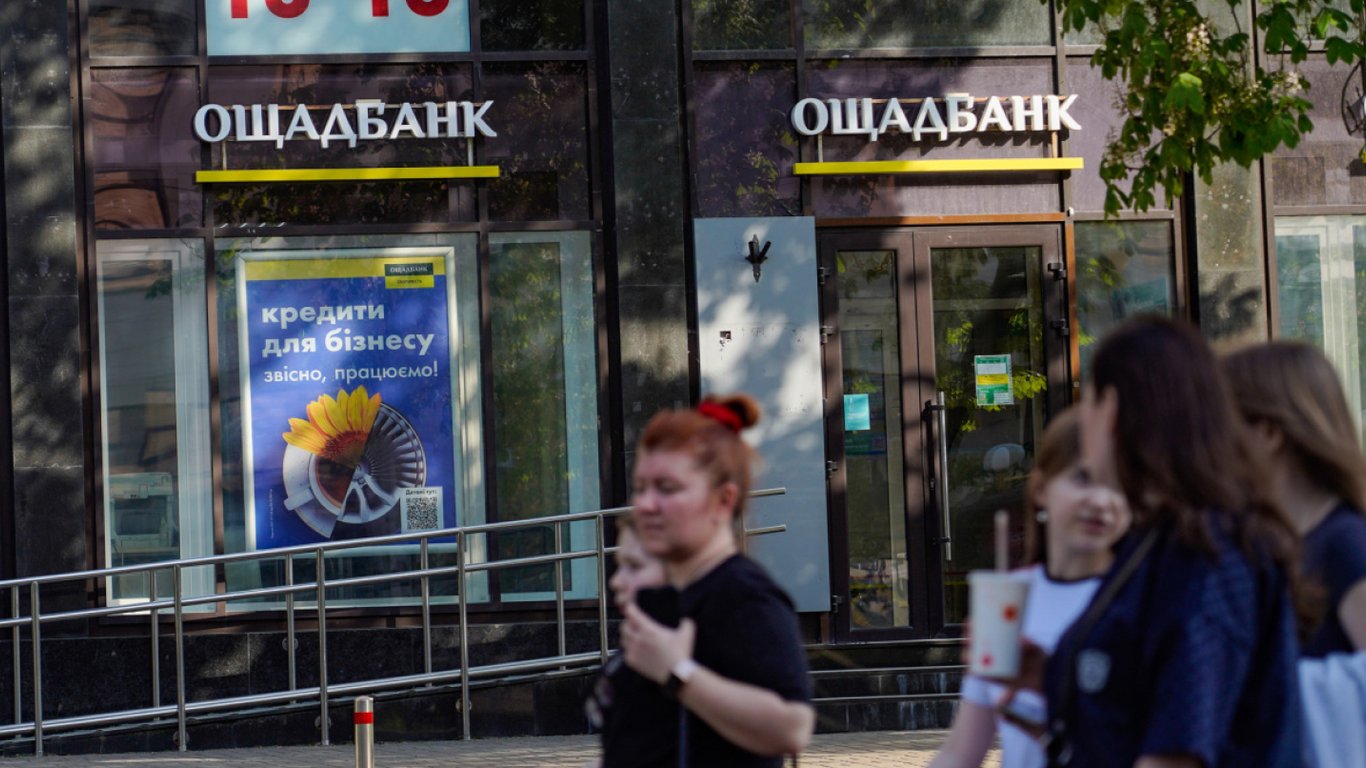 Ощадбанк дарує 5% знижки в Аврорі: як отримати бонус за покупки карткою