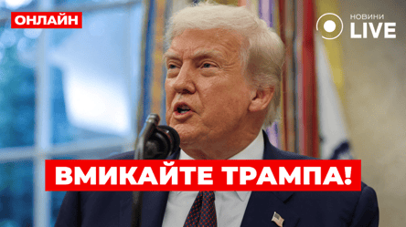 Трамп звернеться до світу з важливою заявою про Україну: деталі виступу