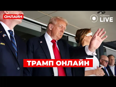 Trump trifft sich mit den Führern Armeniens und Aserbaidschans: Was im Weißen Haus besprochen wird
