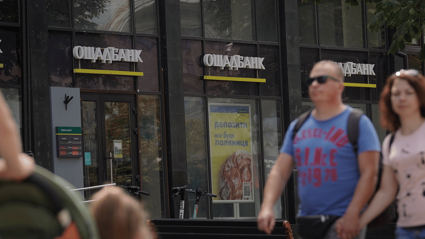 Ощадбанк змінює ліміти на готівку: скільки можна зняти в серпні 2025 року