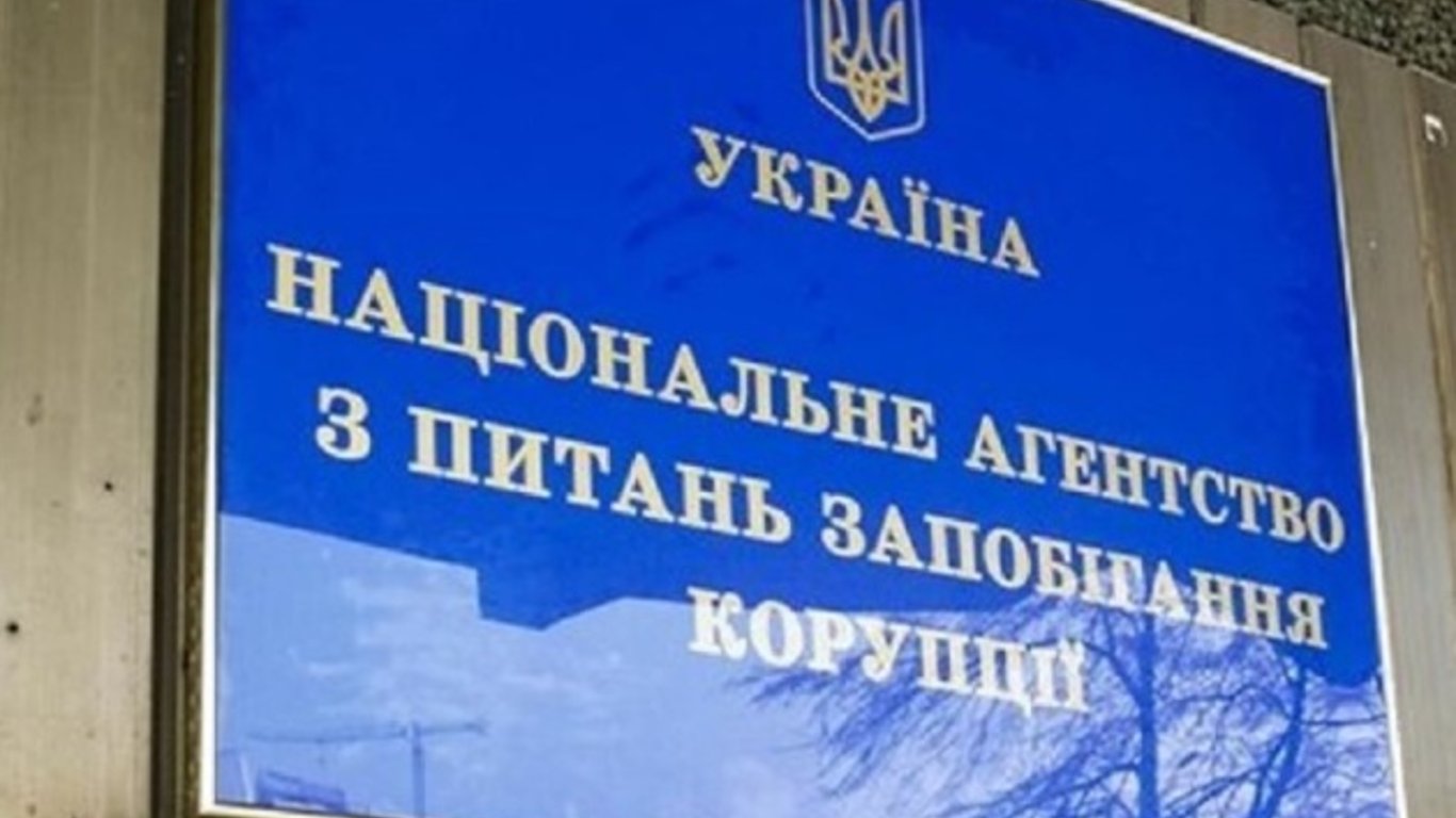 НАЗК виявило порушення в деклараціях на 192 млн грн: хто потрапив у список