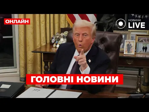Die USA und die EU diskutieren über das Treffen von Trump mit Putin: Die Ukraine erhält 1,6 Milliarden Euro