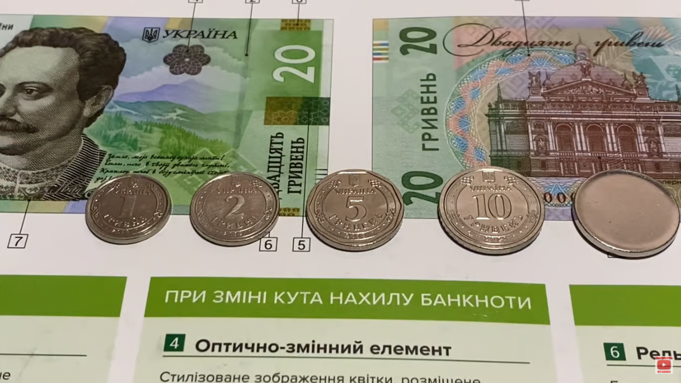 Рідкісні монети 2024 року: за які українці отримують тисячі гривень