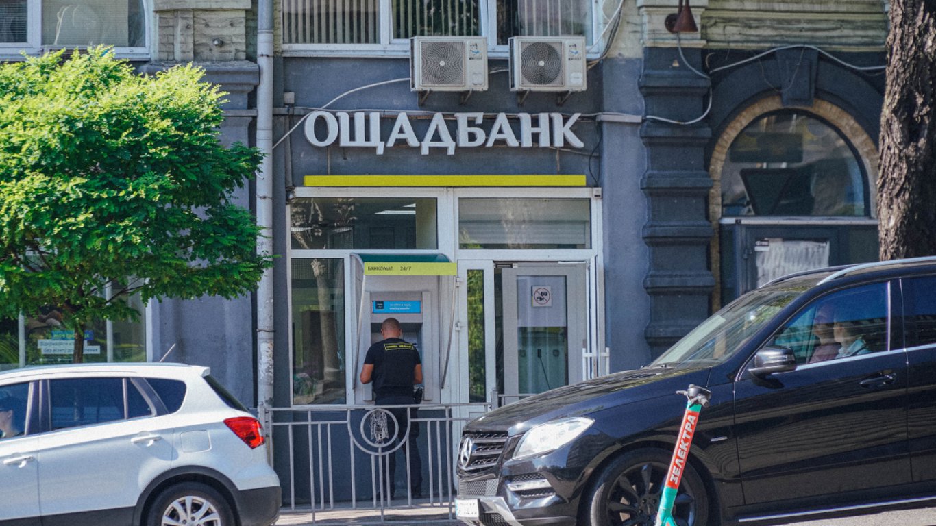 Ощадбанк пояснив, як отримати довідку про рахунки за кордоном: вартість та умови