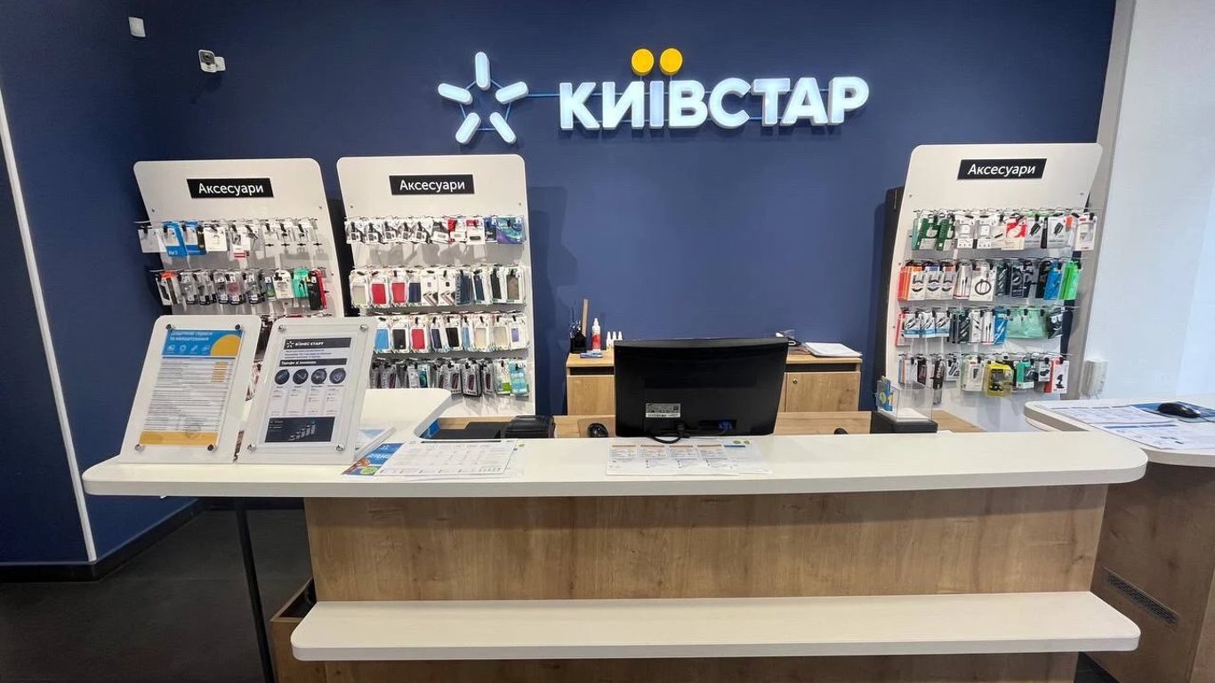 Київстар знижує ціни на тарифи до 50%: як отримати вигоду до кінця року
