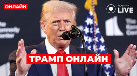 Трамп і Путін проведуть саміт на Алясці: що обговорить лідери