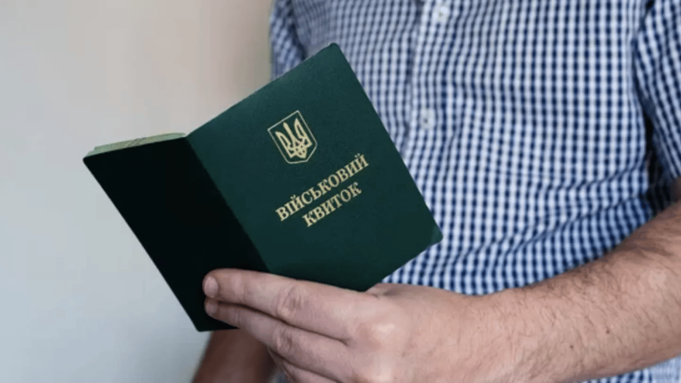 Військовозобов’язаним загрожують штрафи до 1700 грн: за що можна отримати покарання