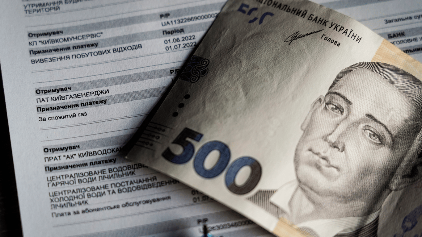 УБД отримають 75% знижки на комуналку та житло: які ще пільги передбачені