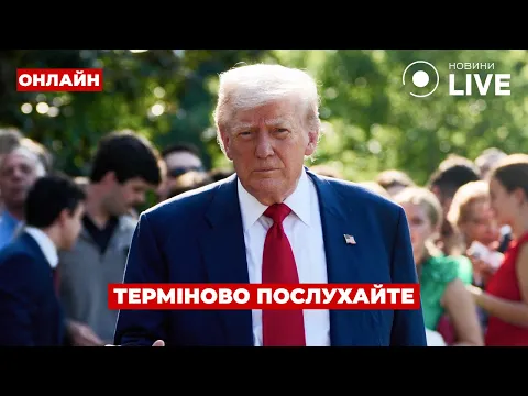 Зеленський зустрічається з Трампом у Вашингтоні: головні теми переговорів  

(88 символів)