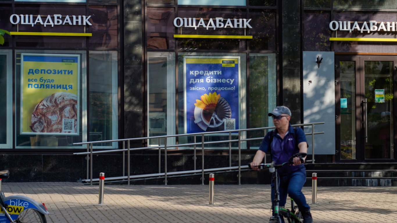Ощадбанк може арештувати соцвиплати: як отримати доступ до коштів у 2025 році
