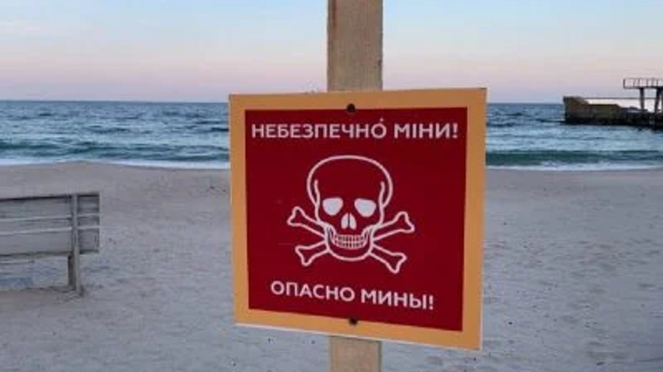 Экстремальный отдых в Сергеевке: сколько стоит опасный отдых на Одесщине