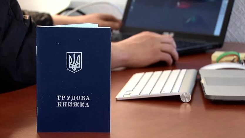 Оцифруйте трудовую книжку до лета 2026: чем грозит просрочка