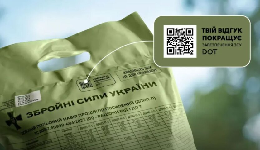 Министерство обороны вводит оценку сухпайков через QR-код: что изменится для военных