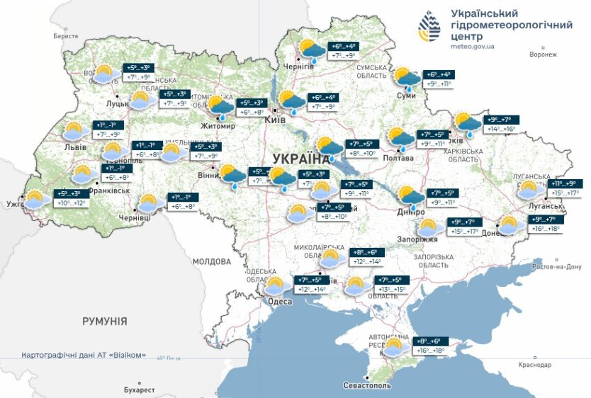 Ukrainę 2 października ogarniają przymrozki i deszcze: gdzie będzie najzimniej