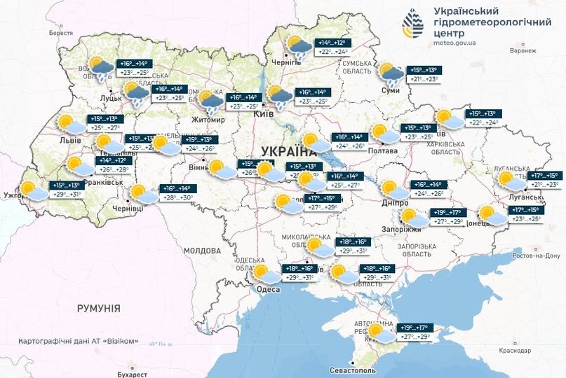 Негода не покинет Украину: синоптики показали, где ждать кратковременные дожди с грозами