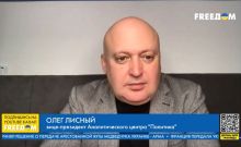 Захід підтверджує підтримку України: експерт про сигнал для Кремля