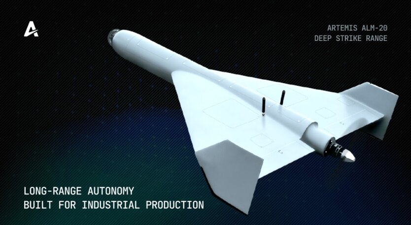 Создан ударный дрон Artemis ALM-20: дальность 1600 км, боеголовка 45 кг