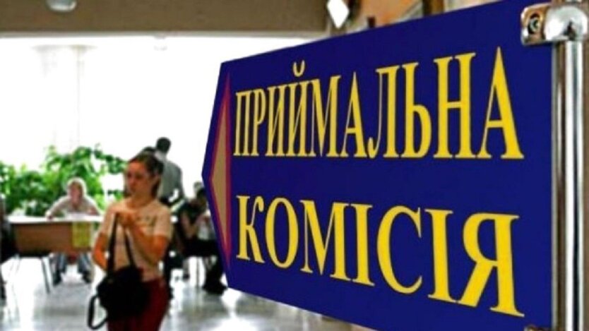 Admission Campaign 2025: Minimum Scores for Budget Enrollment