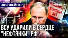 Удари по НПЗ РФ: чому в Росії виник дефіцит бензину та черги на заправках