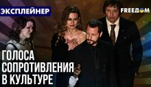 Ukraińska kultura stała się bronią oporu: jak sztuka zwycięża w wojnie