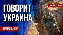 FREEДОМ вещает в РФ: украинский иновещатель рассказывает россиянам правду о войне